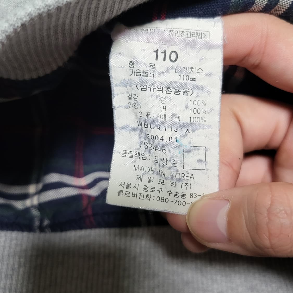 빈폴 올드스쿨 트랙 후드집업 그레이 (110) 상품이미지6