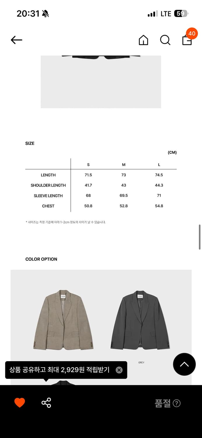 로우클래식 자켓 상품이미지3