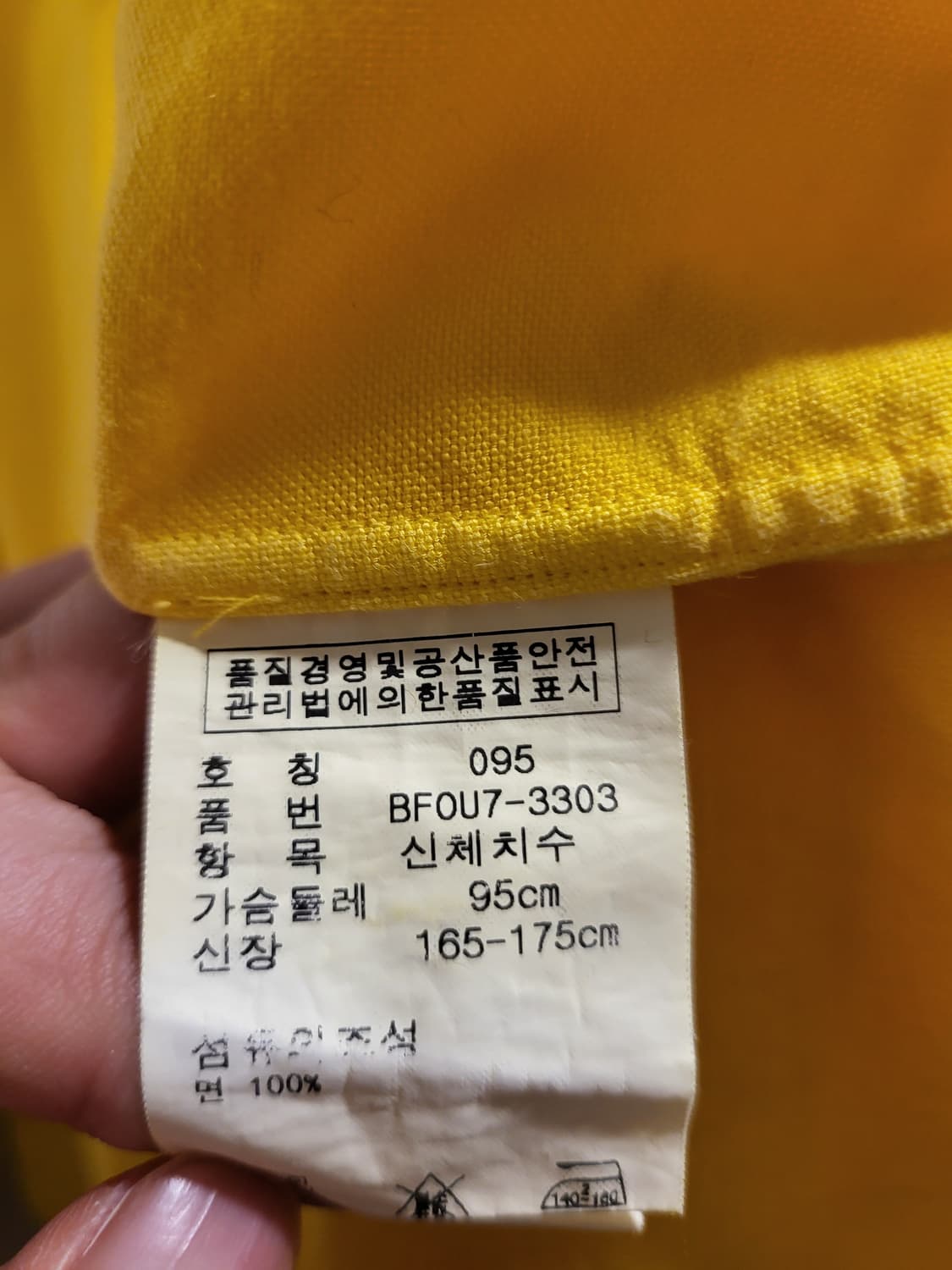 [95]폴로 랄프로렌 옐로우 스키니핏 셔츠 상품이미지6