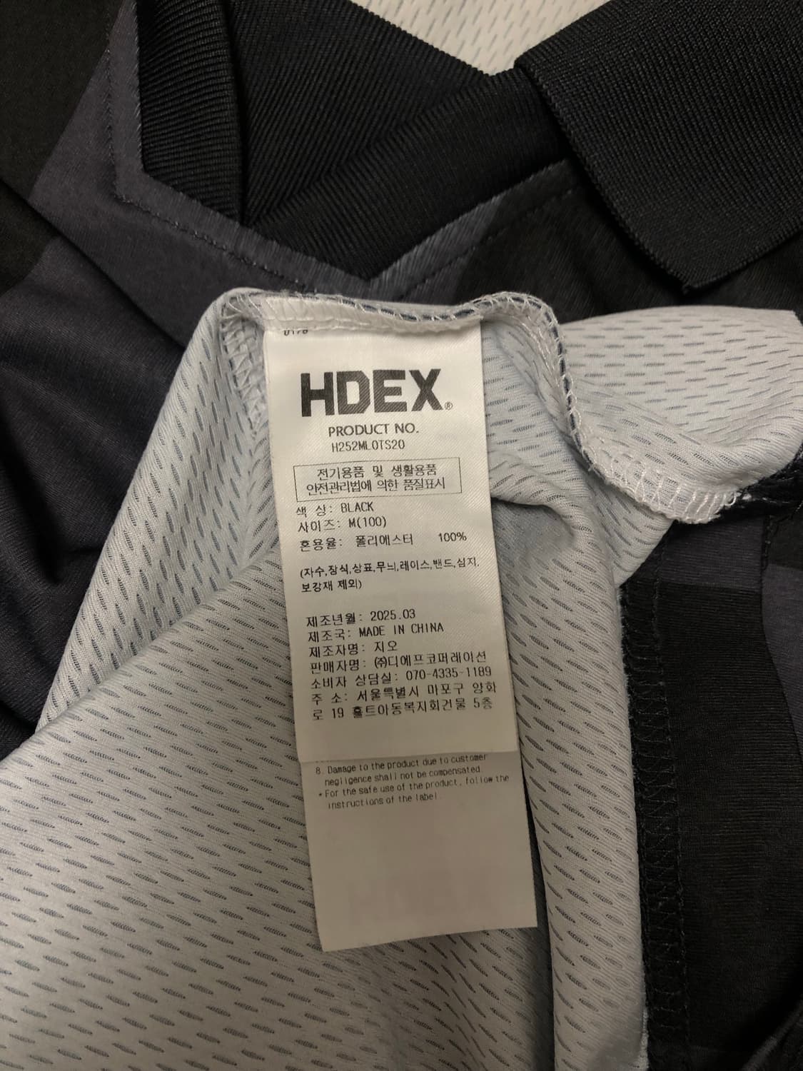 HDEX 스프라이트 유니폼 숏슬리브  상품이미지4