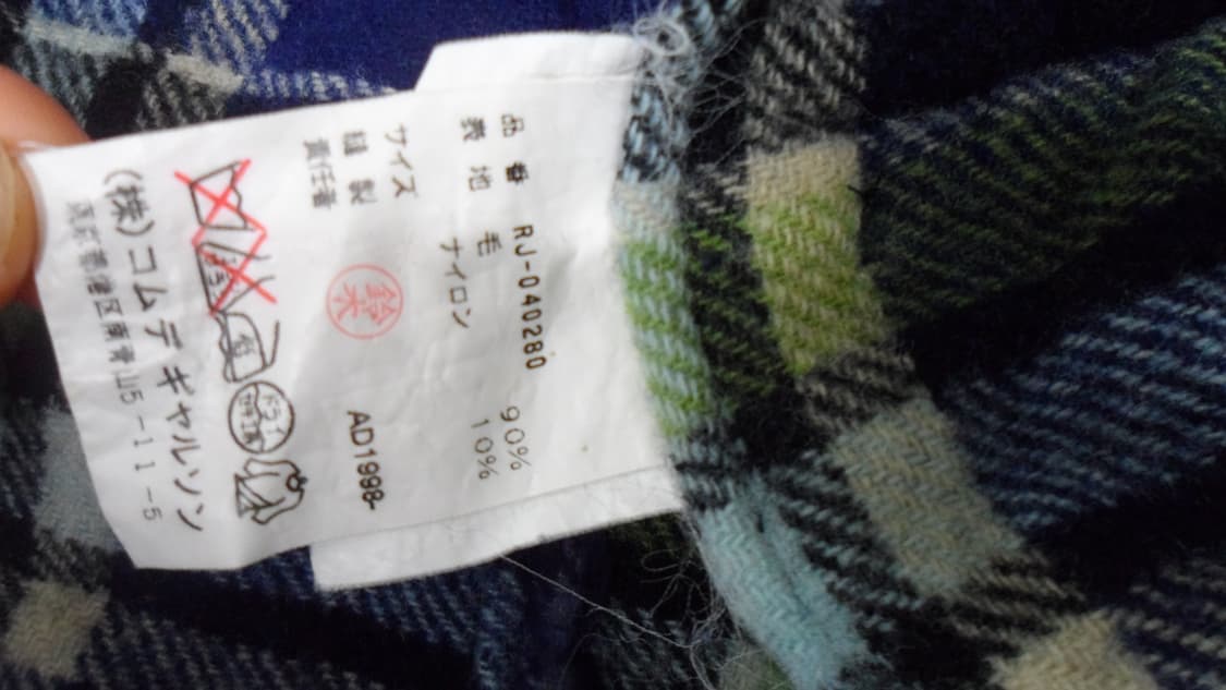 [comme des garçons] Robe de Chambre 울 자켓 상품이미지7