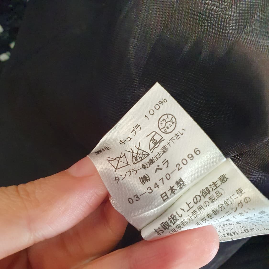 트위드 폭스퍼 코트 Vella *made in Japan 상품이미지7