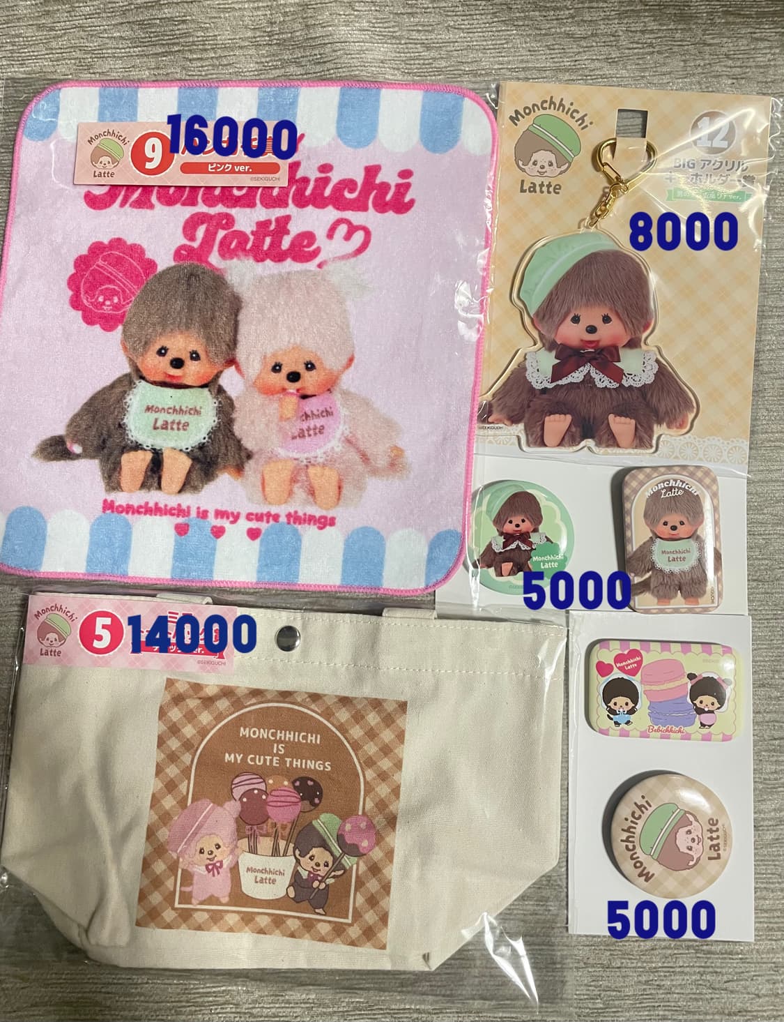 [미개봉 새상품]몬치치 쿠지 키링 손수건 뱃지 토트백 가방 상품이미지1