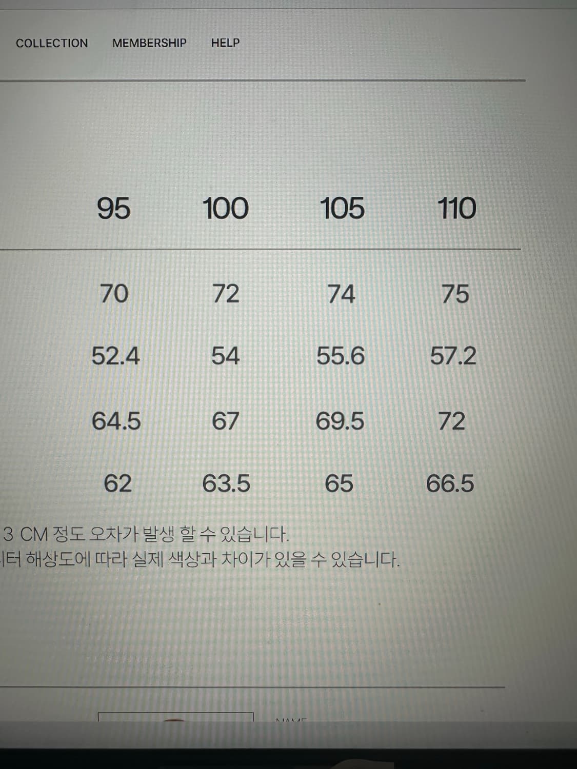 Tngt 유러피안 구스다운 105 새상품 상품이미지3