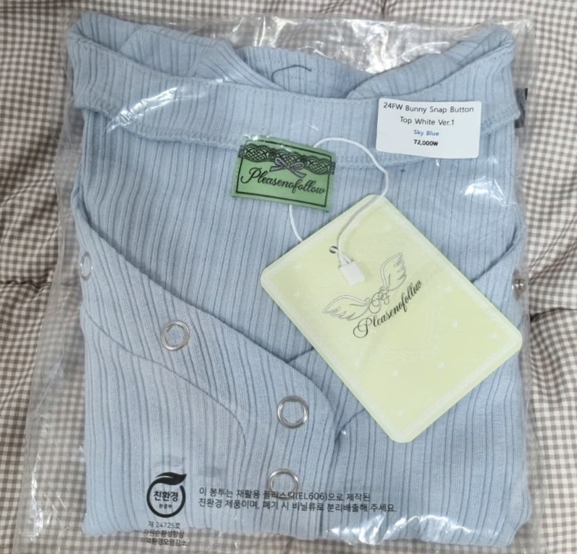 플리즈노팔로우 Bunny Snap Button Top 스카이블루 상품이미지1