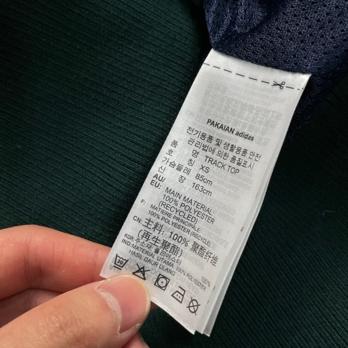 90 아디다스 배색 트랙탑 져지 상품이미지4