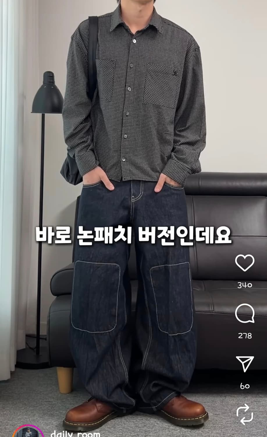 닥터마틴 1461 앰버서더 상품이미지3