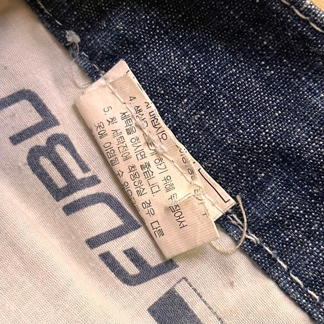 후부 데님팬츠 상품이미지5