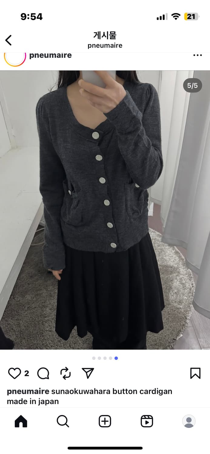 sunao kuwahara 가디건 상품이미지3