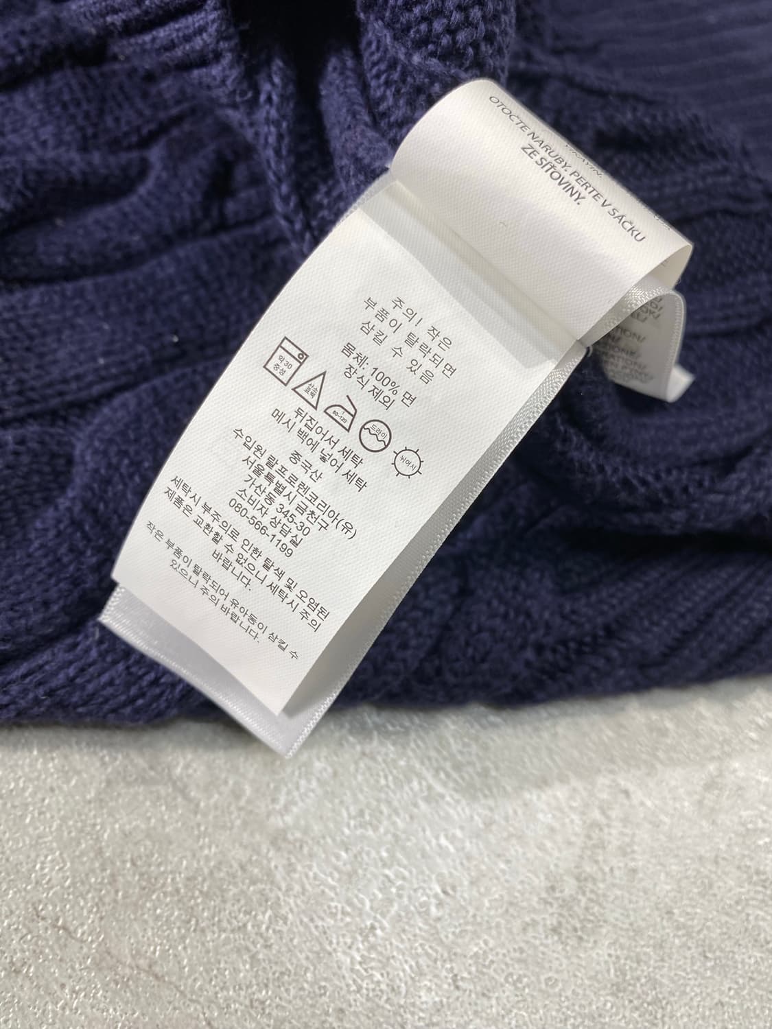 [L] Polo Ralph Lauren 폴로 랄프로렌 네이비 케이블니트 상품이미지6