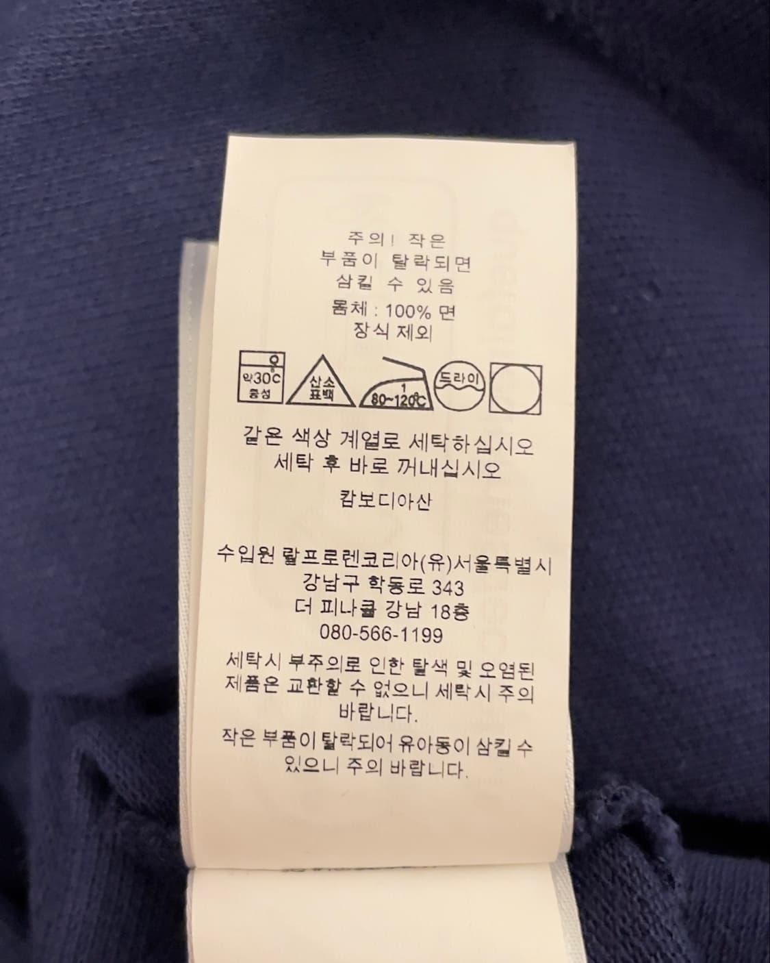 폴로 랄프로렌 (우먼) 네이비 코튼 원피스 상품이미지6
