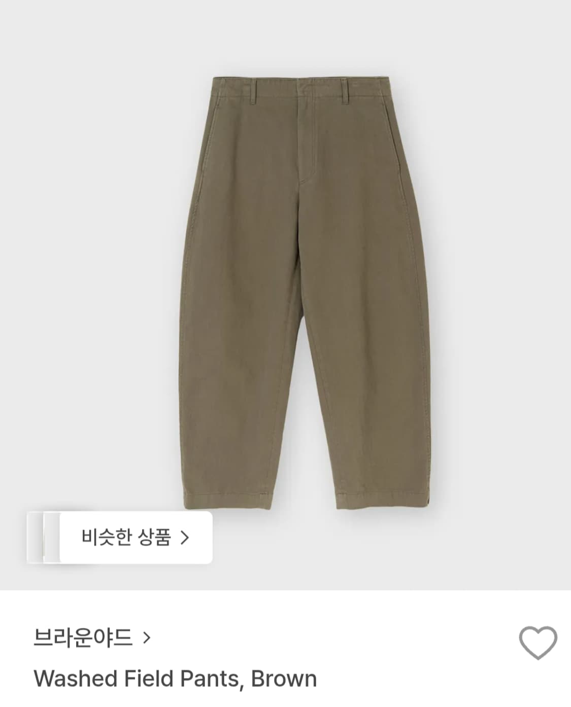 브라운야드 워시드 필드 팬츠 브라운 상품이미지1