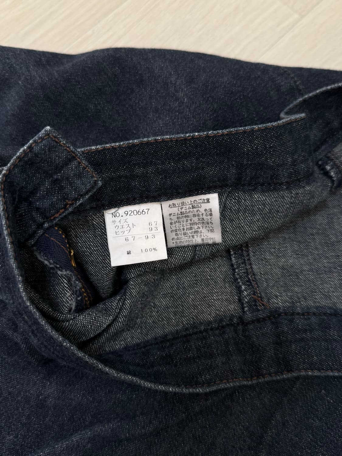 Japanese Vintage 롱데님스커트 상품이미지3