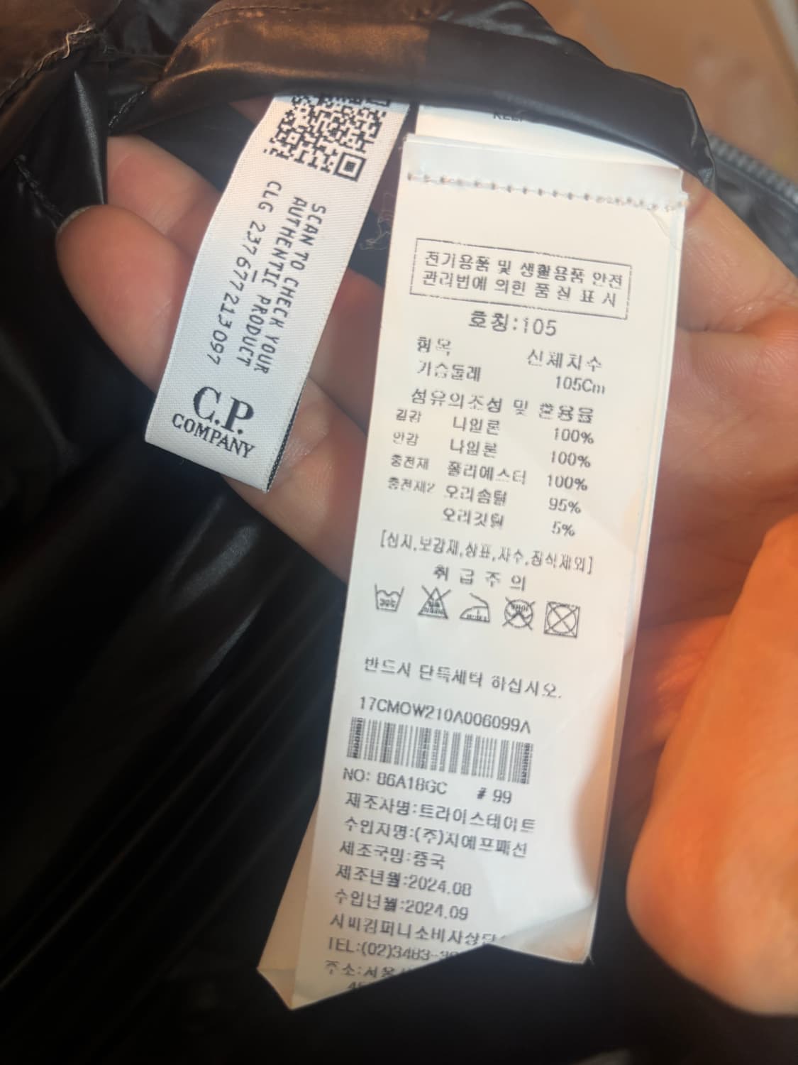 CP컴퍼니 D.D. Shell 후드 다운 패딩 XL(디디쉘) 상품이미지5