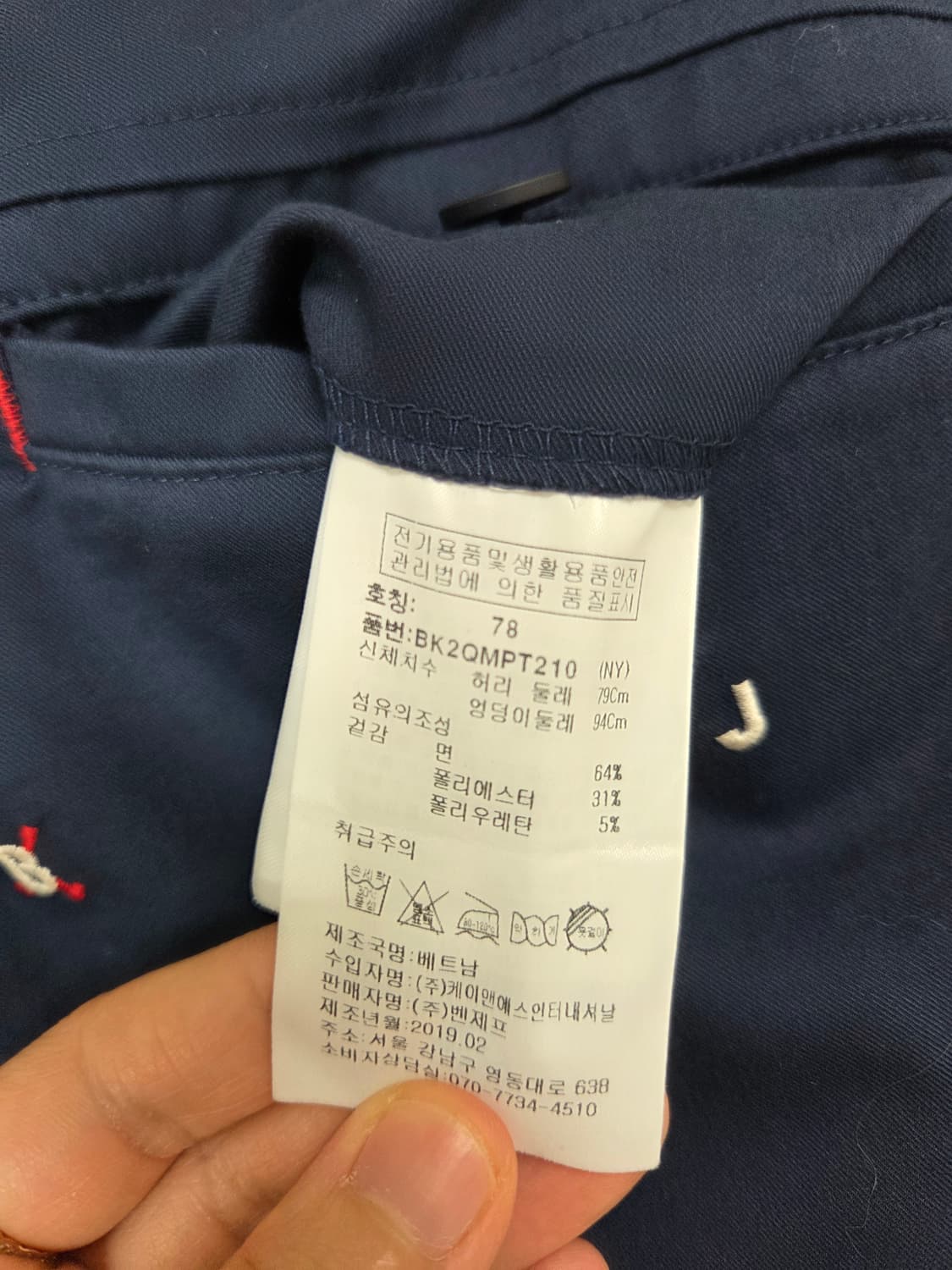 벤제프 남성 반바지 78사이즈(31인치) 상품이미지3