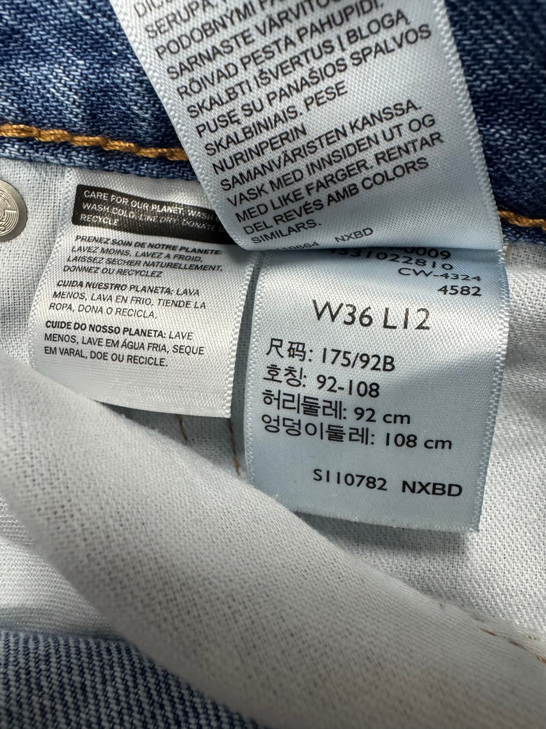 리바이스 467 상품이미지4