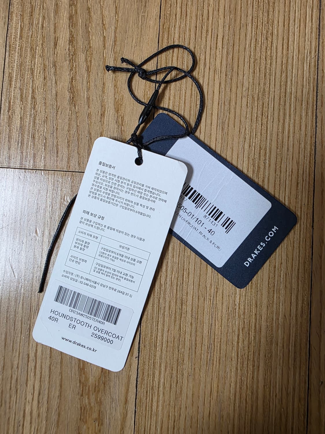 드레익스 하운드투스 체크 울 래글런 코트 발마칸 코트 40 사이즈 상품이미지5