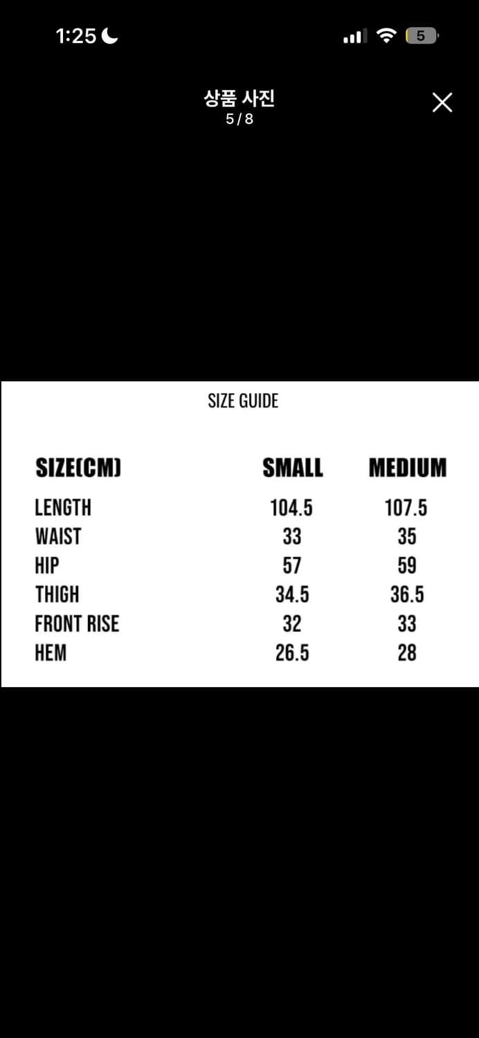 엔와이엑스엑스 nyxx 카모 후드집업 조거팬 츠 세트 셋업  상품이미지7