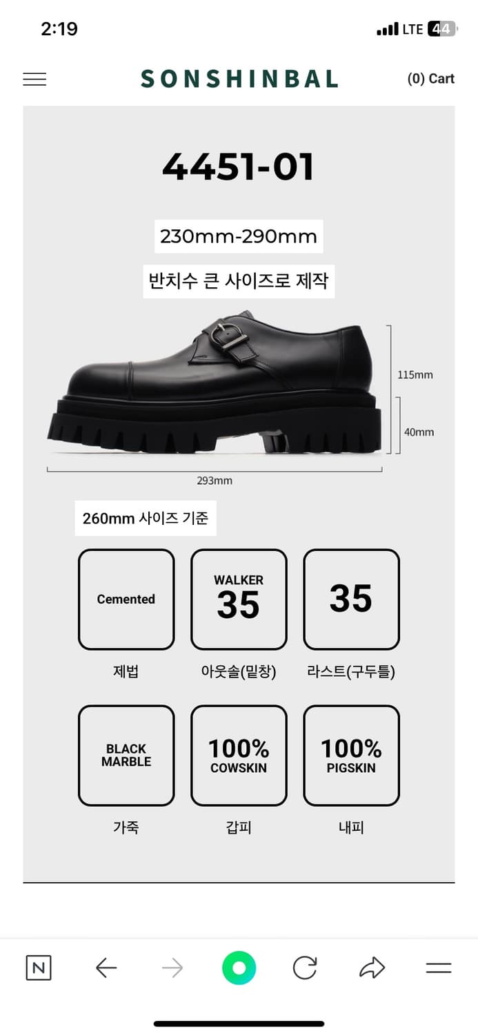 (255) 손신발 스트랩 슈즈 상품이미지2