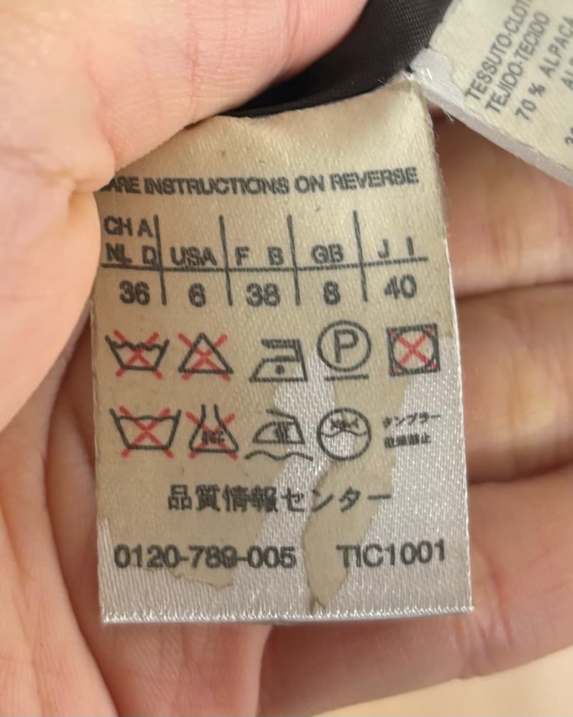 막스마라 알파카 울 벨티드 스탠드 칼라 롱 코트 상품이미지8