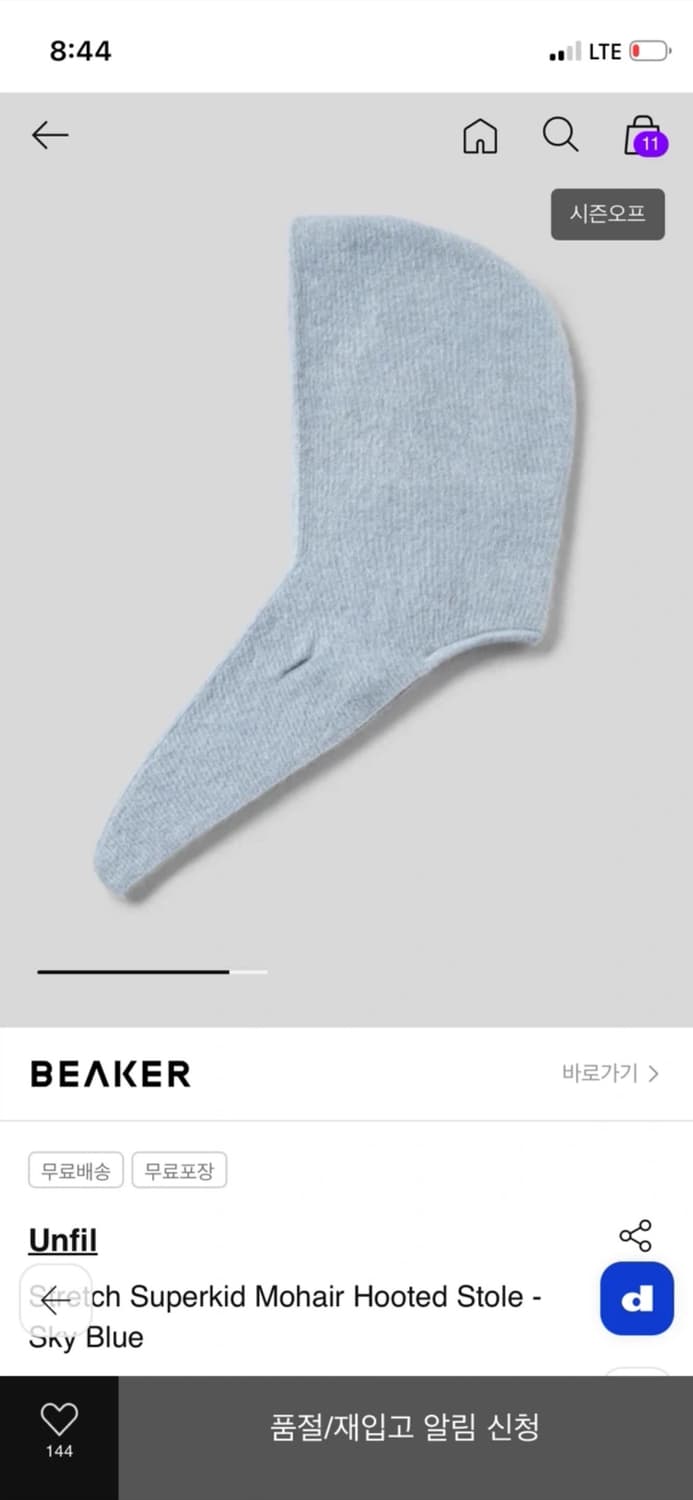 Unfil 바라클라바 상품이미지1