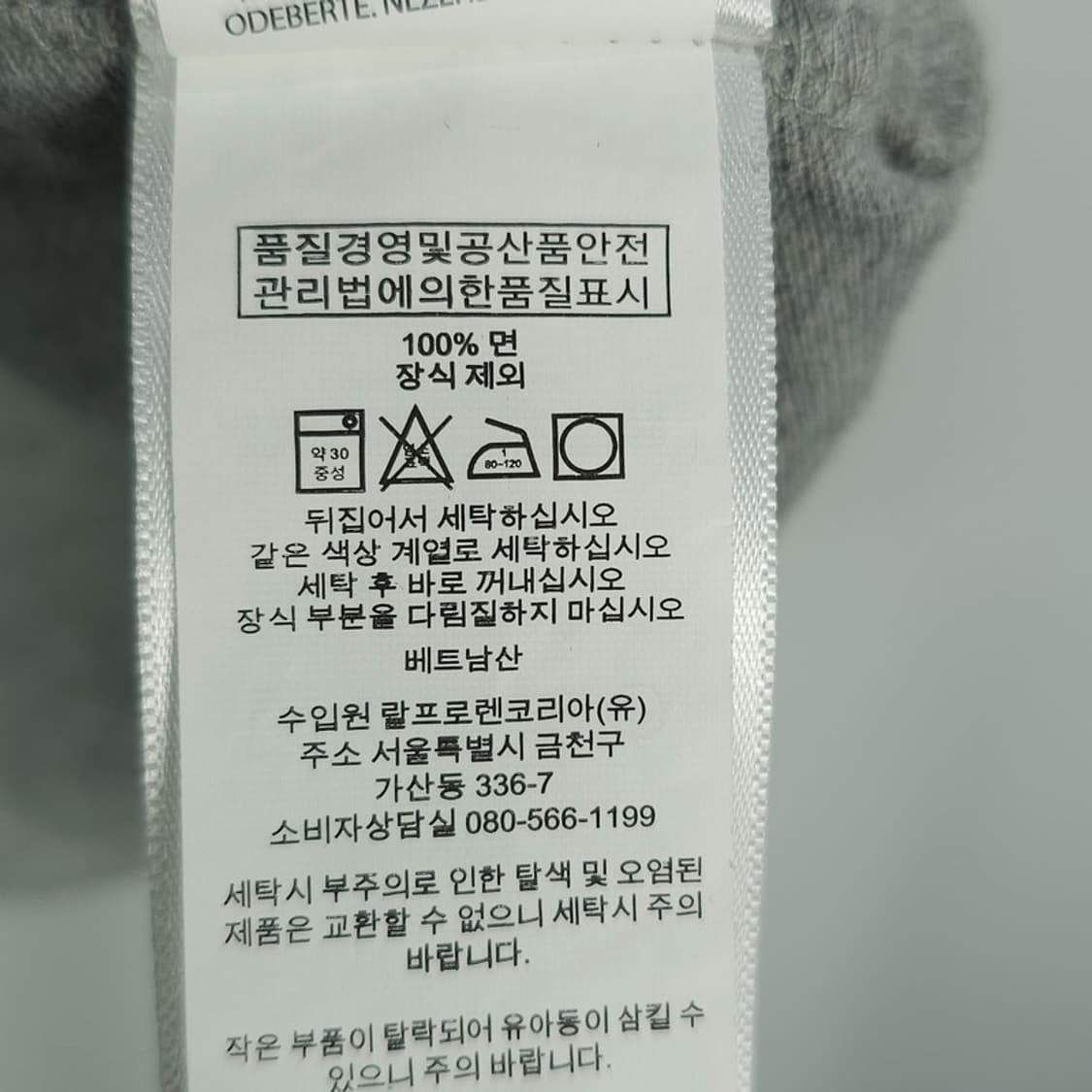 [폴로 랄프로렌] (대장급) P 윙 빅포니 치프키프 카라티 M21095 상품이미지10