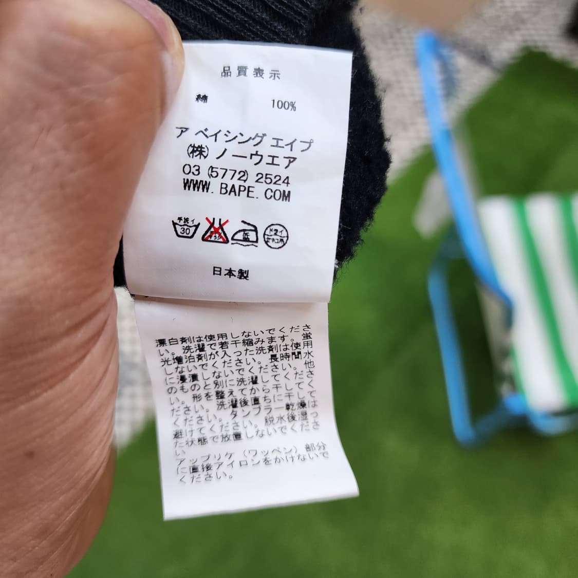 베이프 BAPE 빅로고 자수 블랙 맨투맨 L 상품이미지7