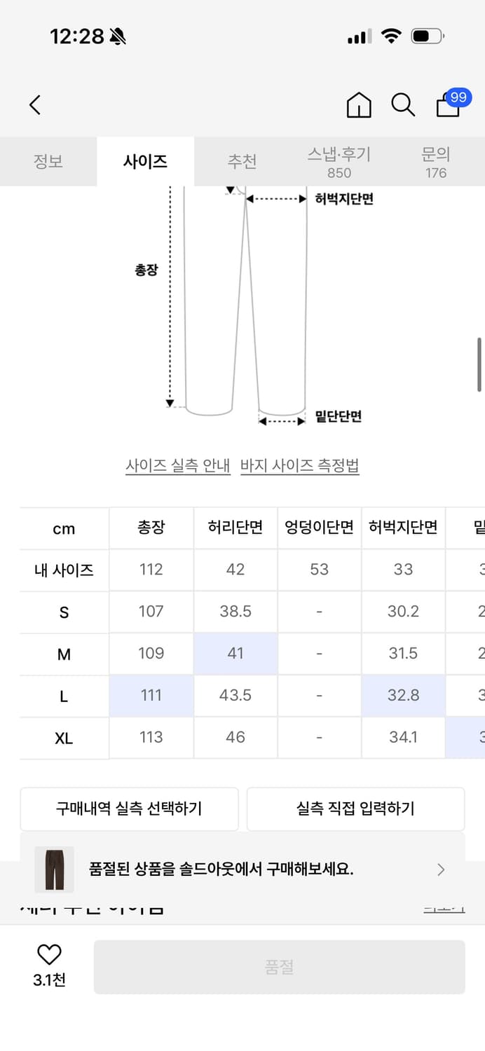 세터 카이엔 원턱 브라운 L 상품이미지2