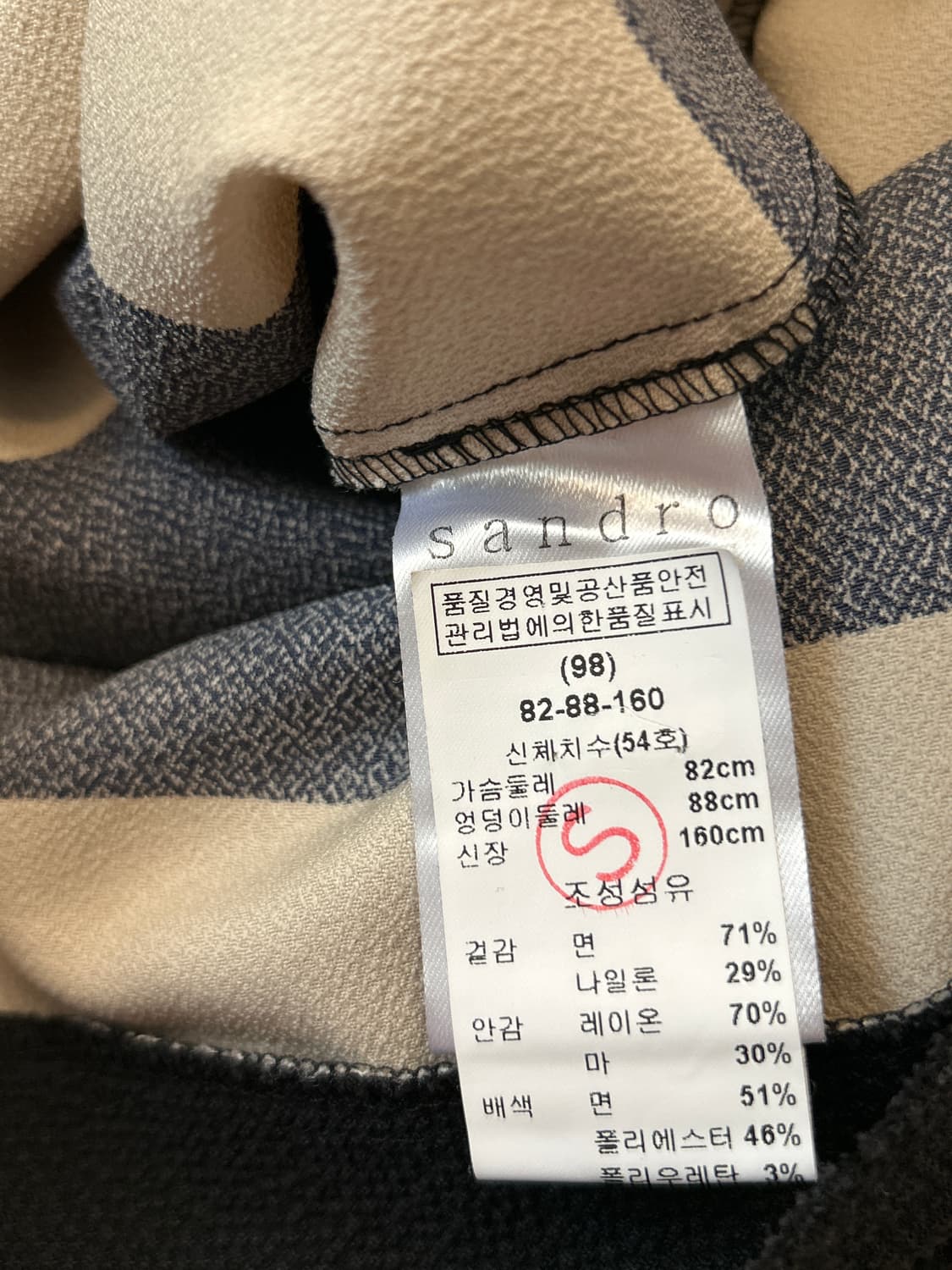 sandro 산드로 반팔 미니원피스  상품이미지4