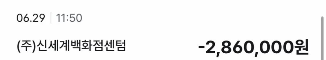 샤넬 코코크러쉬 반지 화이트골드 51호 상품이미지3