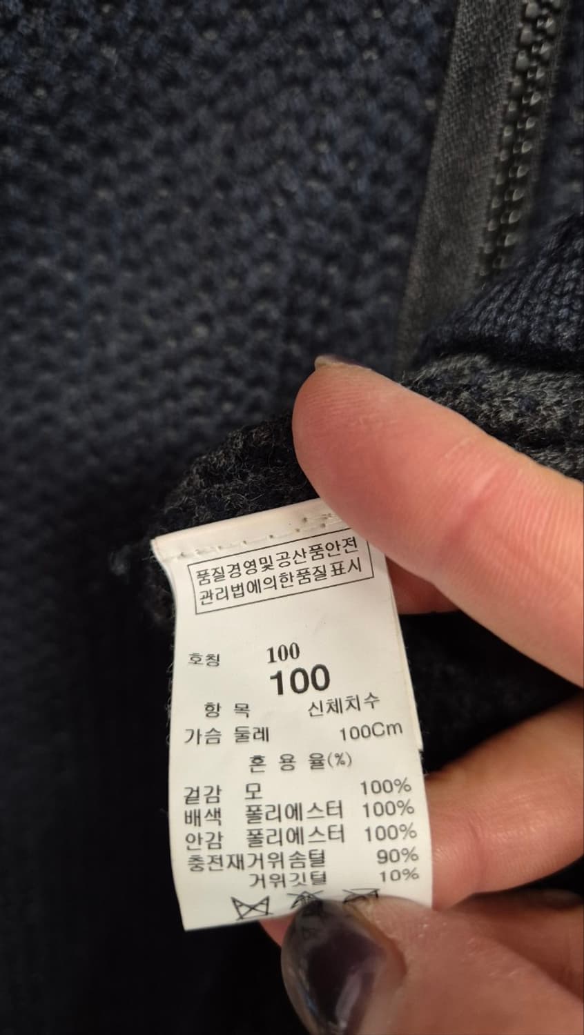 랑방 남자 구스 후드 가디건 95~슬림100  상품이미지6