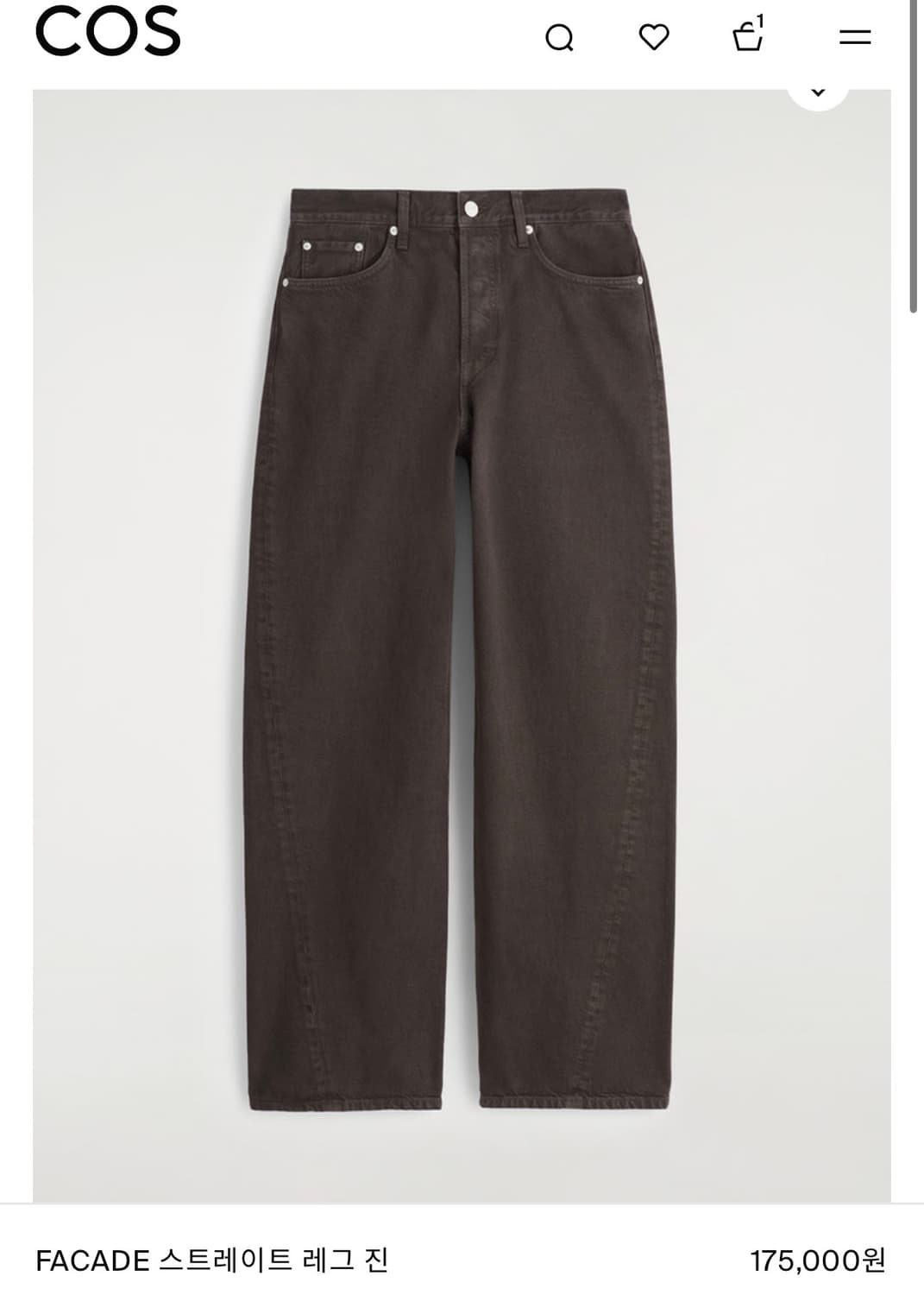COS 파사드 스트레이트 레그 진 브라운 상품이미지4