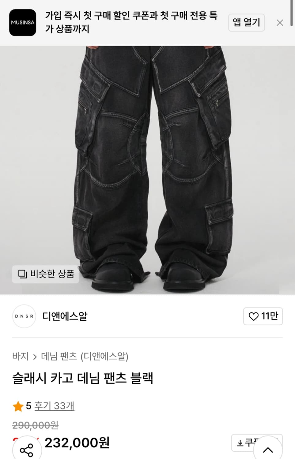 디앤써 상품이미지5