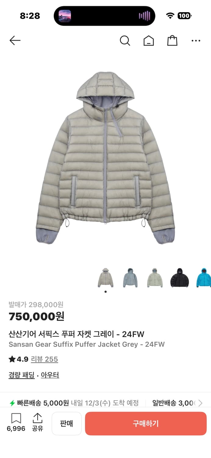 (구매)산산기어 서픽스 푸퍼 자켓 그레이 - 24FW 상품이미지1