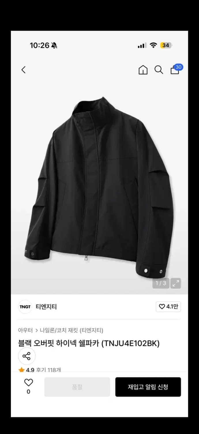 TNGT 블랙 오버핏 하이넥 쉘파카 상품이미지2