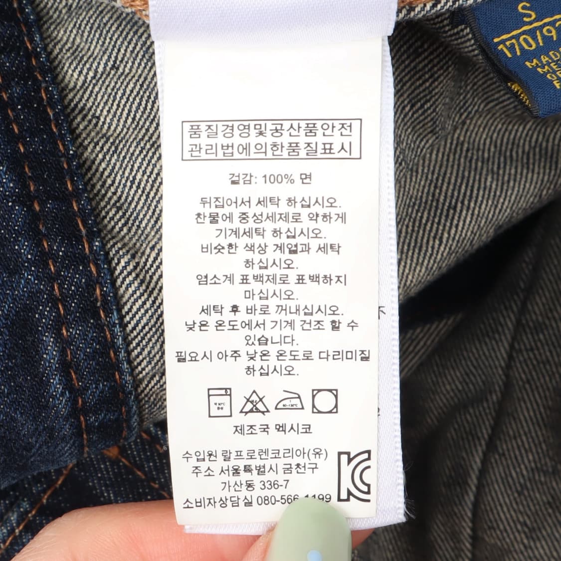 폴로 랄프로렌 페이디드 트러커 데님자켓 상품이미지10