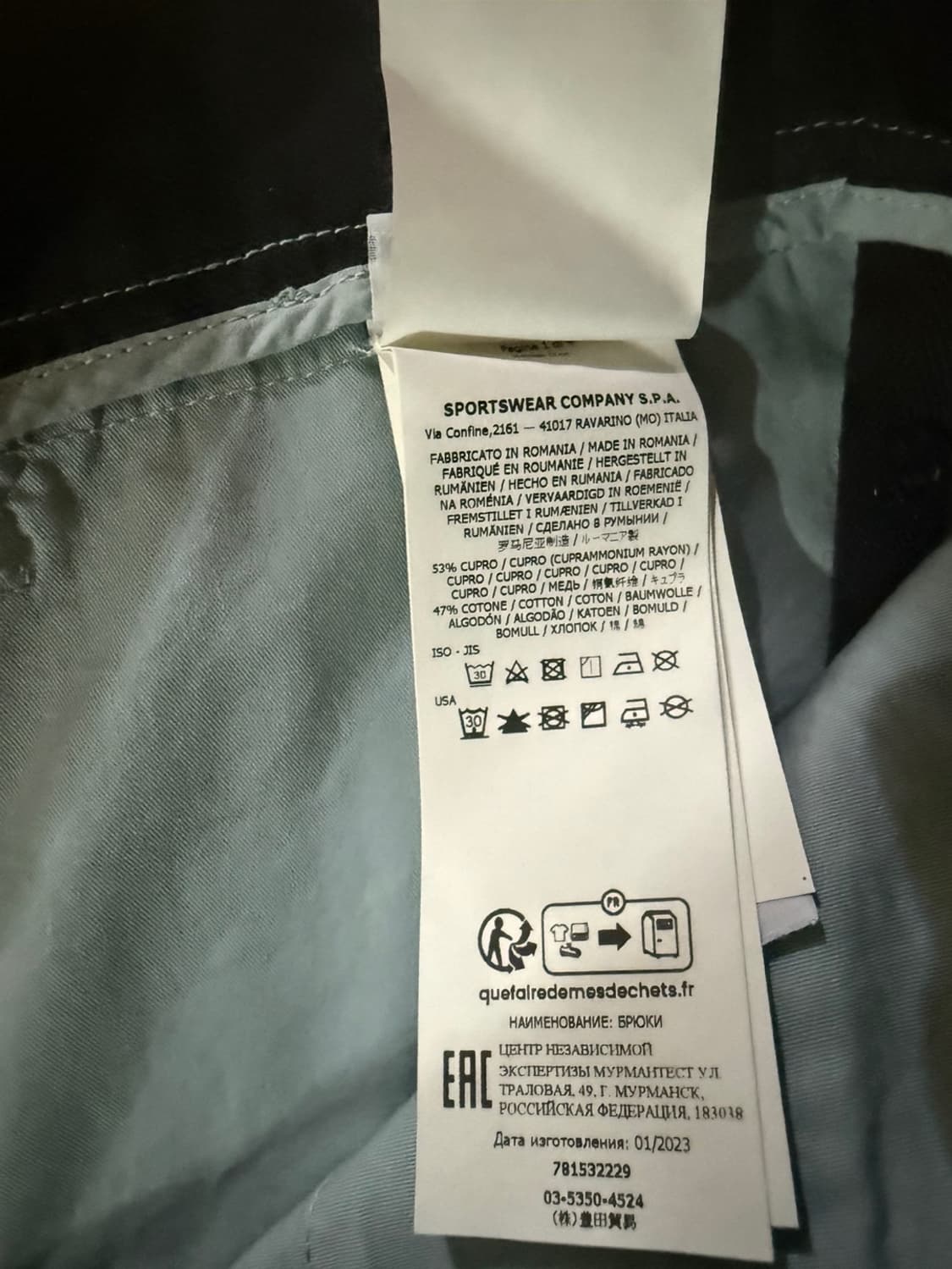 스톤아일랜드 CUPRO TWILL 카고 팬츠 상품이미지7