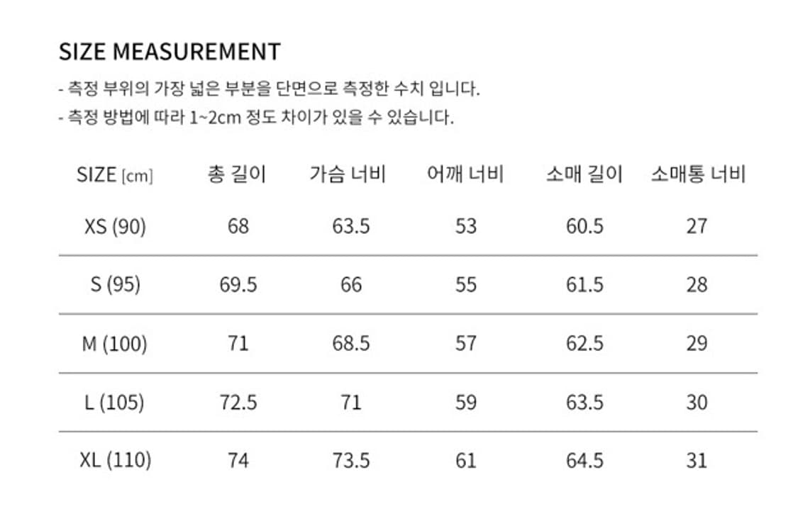247시리즈 퍼텍스 퀀텀 구스 패딩 판매합니다 상품이미지8