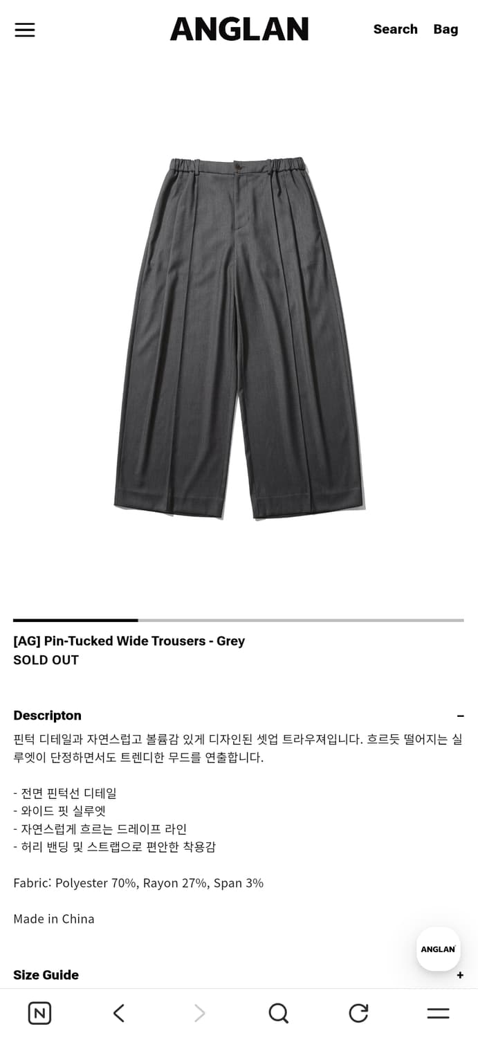 앵글런 Pin-Tucked Wide Trousers Grey 구매합니다 상품이미지1