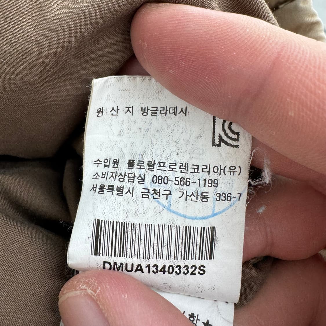 데님앤서플라이 패딩  상품이미지7