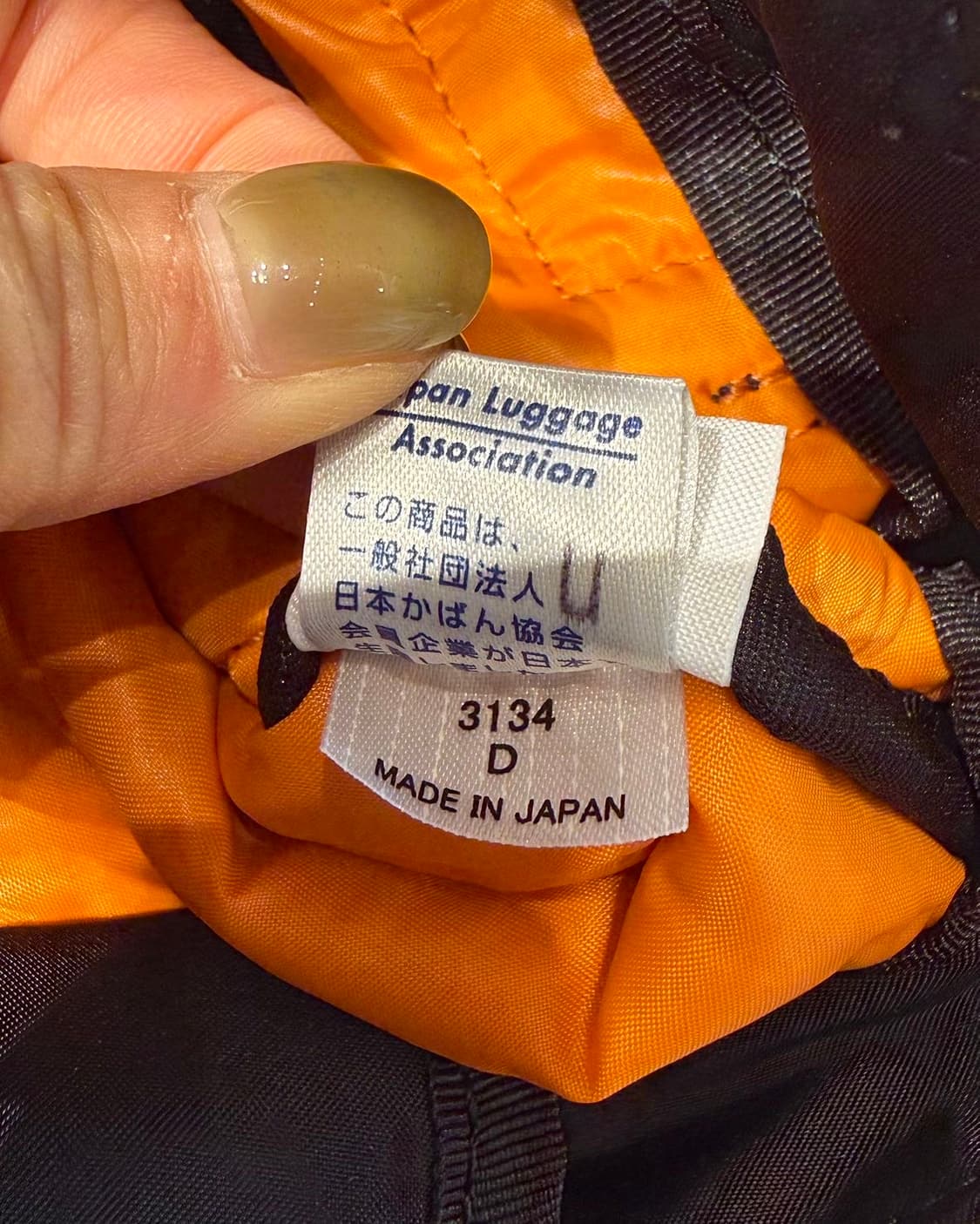 포터 블랙 탱커 뉴 토트백 상품이미지9