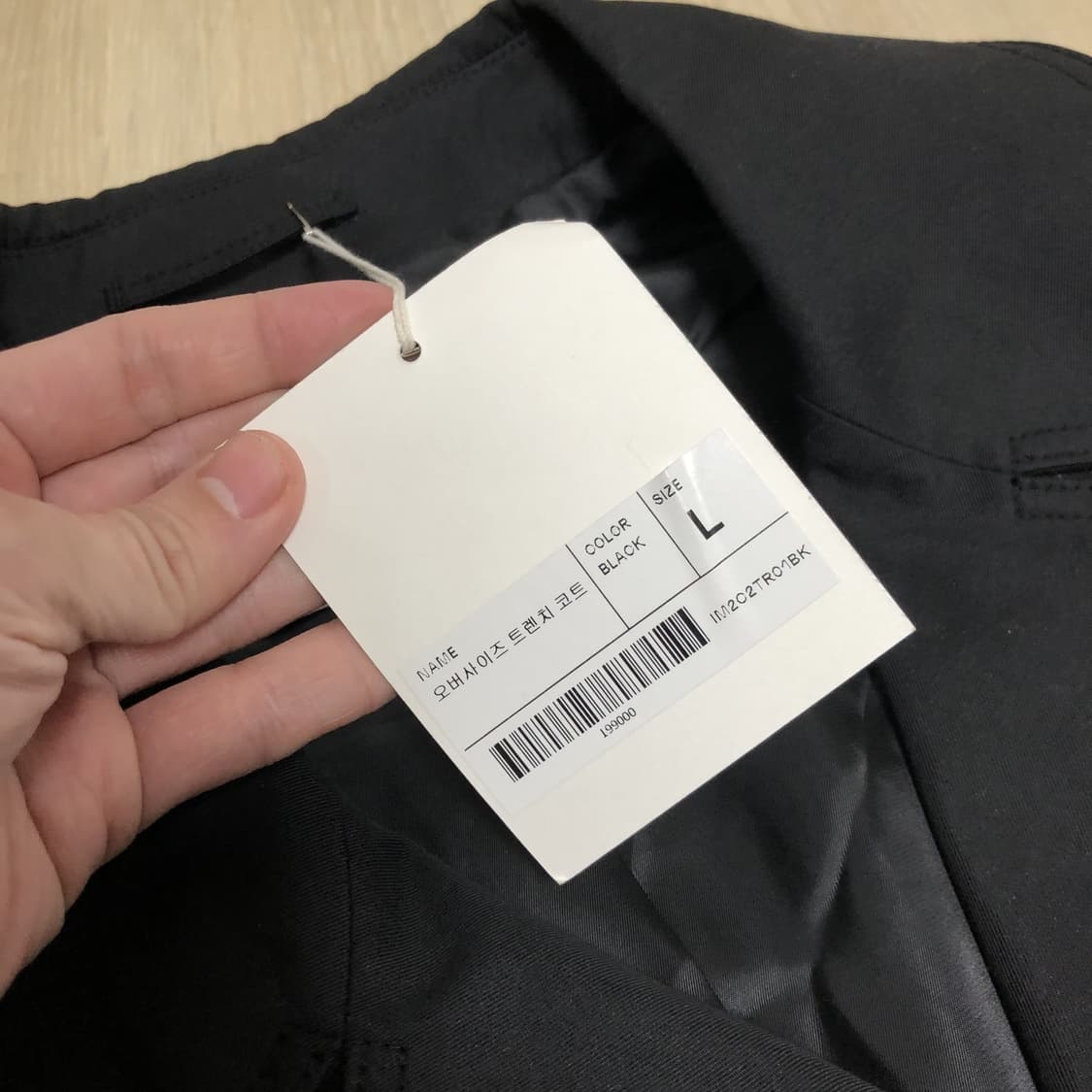 (L) 새상품 인사일런스 INSILENCE 오버사이즈 트렌치 코트 블랙 상품이미지3