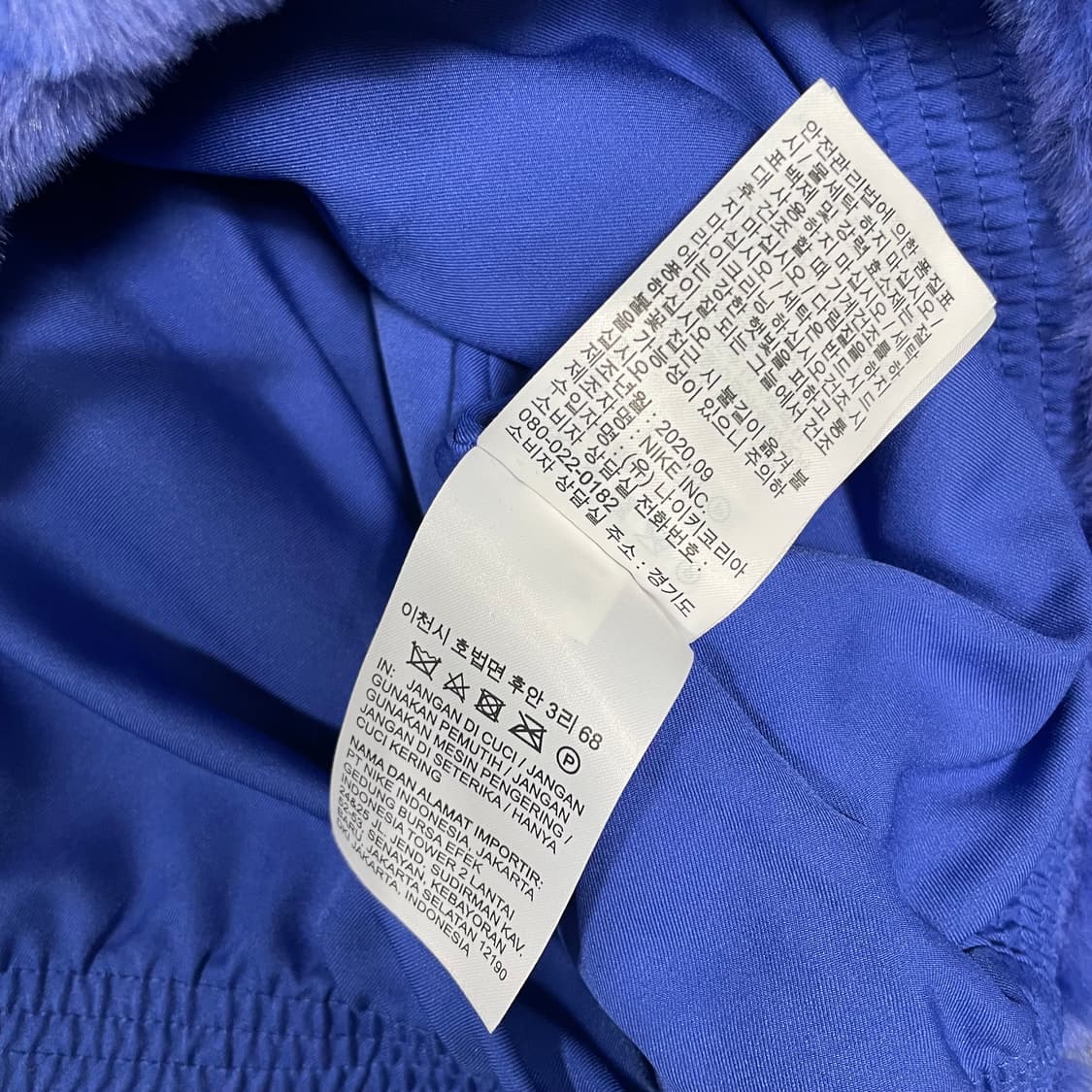 나이키 빅스우시 퍼자켓 상품이미지5