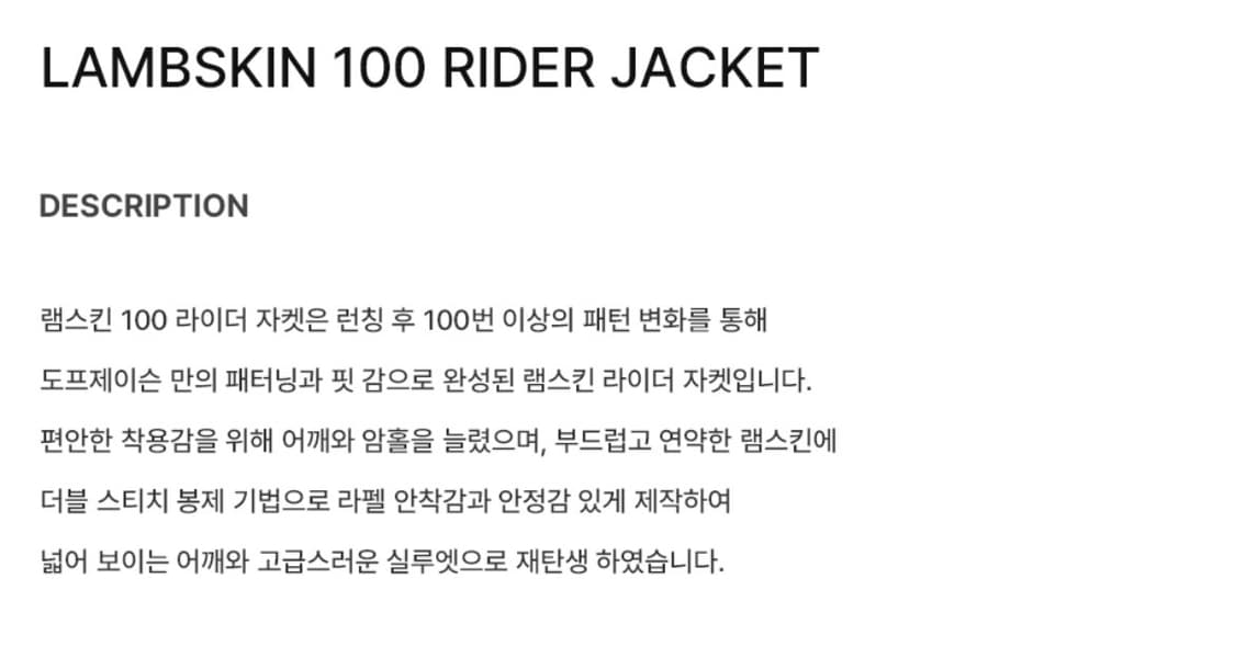 [97] 도프제이슨 램스킨 라이더 자켓 상품이미지3