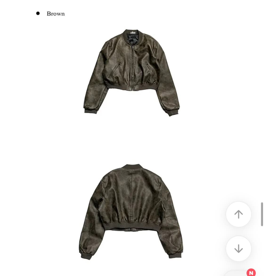 레더 블루종 자켓 상품이미지1