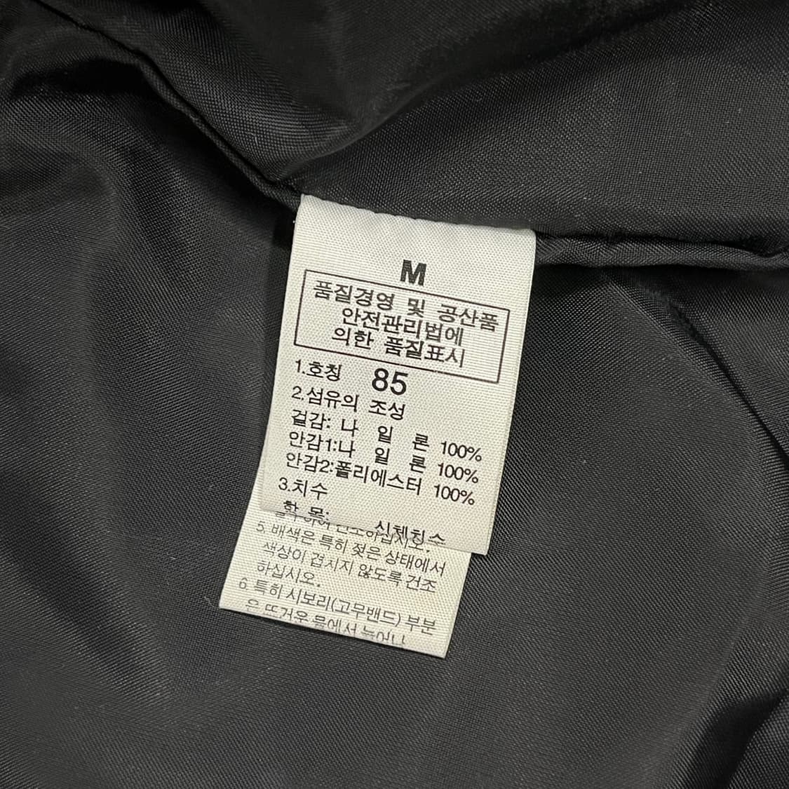 [정품/85] 노스페이스 블랙 바람막이 후드 자켓 b17 상품이미지6