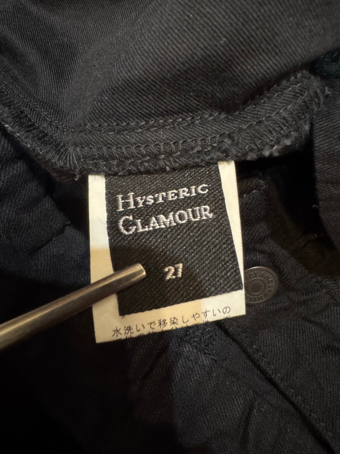 [OS] 히스테릭글래머 벨티드 와이드팬츠  상품이미지8