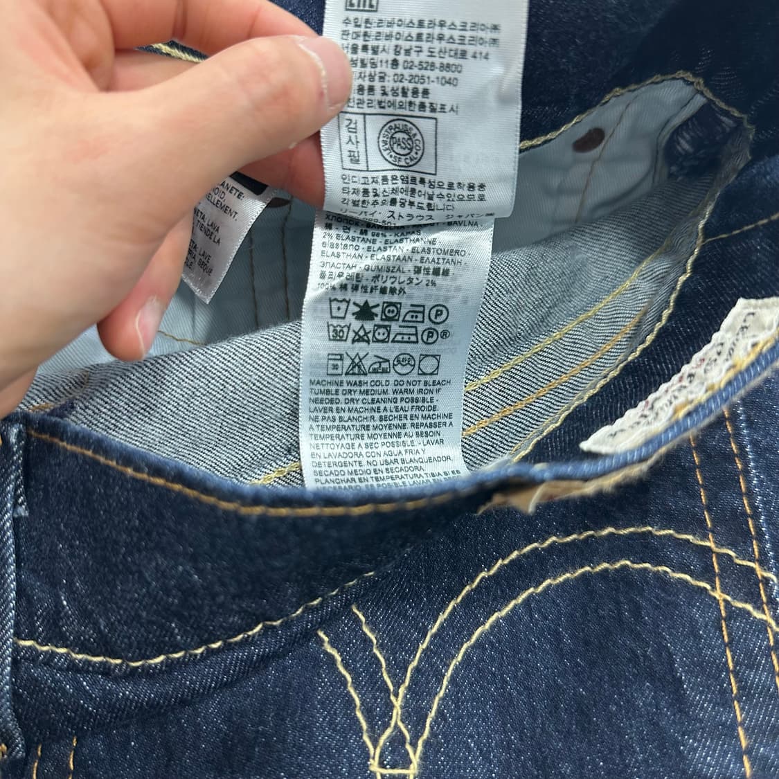 리바이스 505 데님 팬츠 상품이미지7