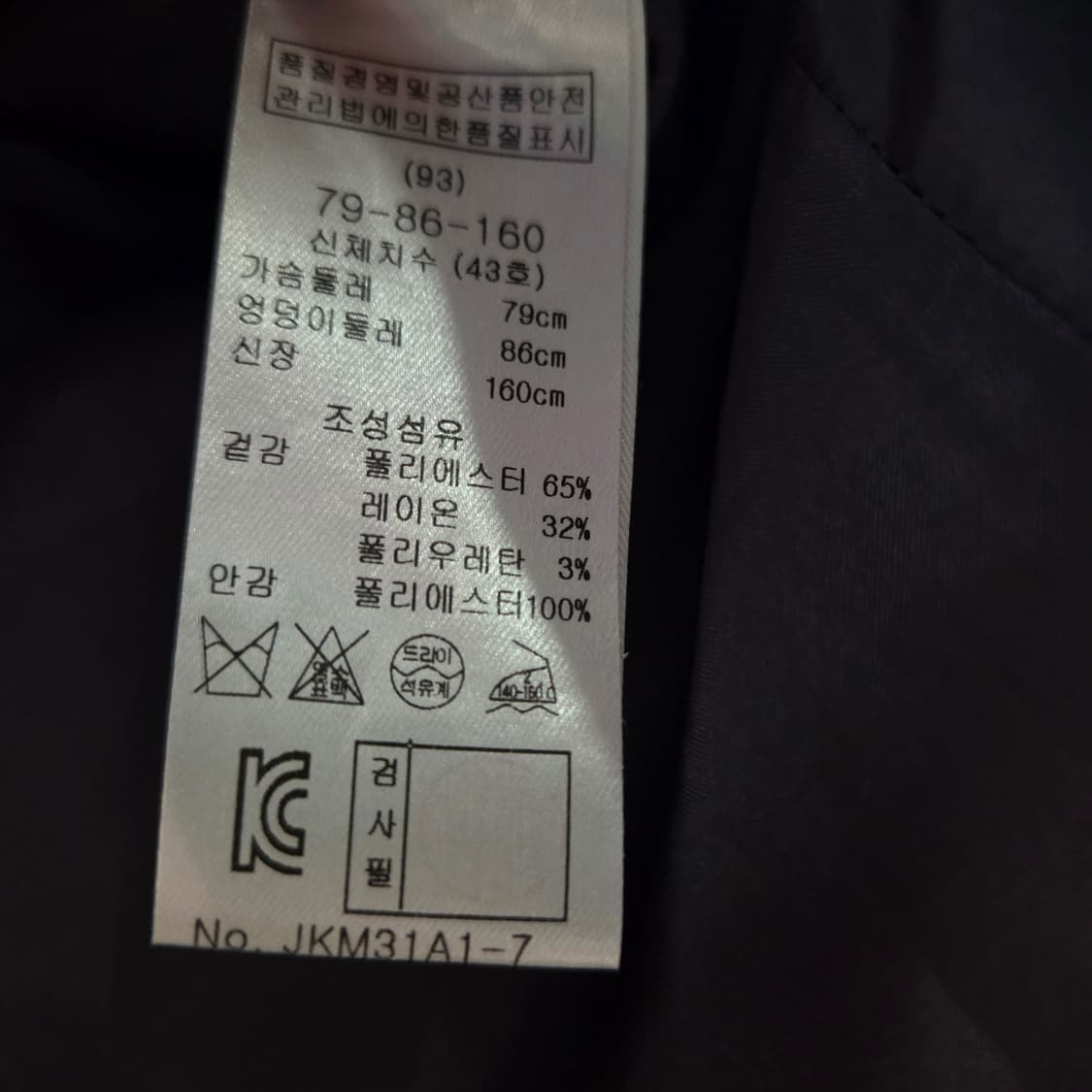 마쥬 블레이저 상품이미지6