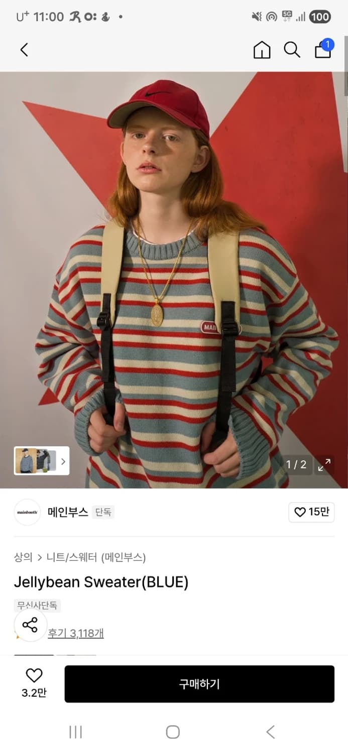 메인부스 젤리빈 스웨터 니트 M 상품이미지2